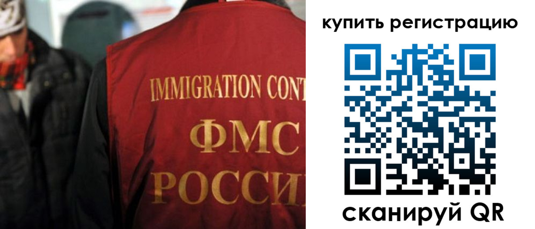 где прописаться в Белебее