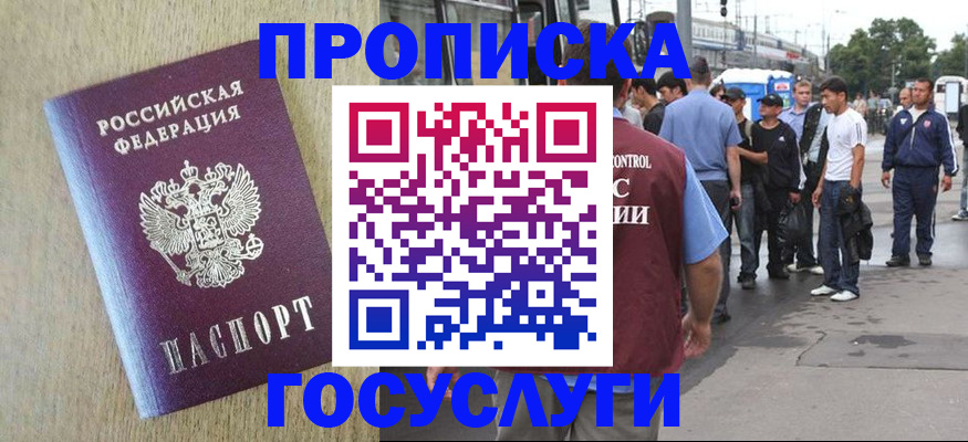 форма 3 в Белебее