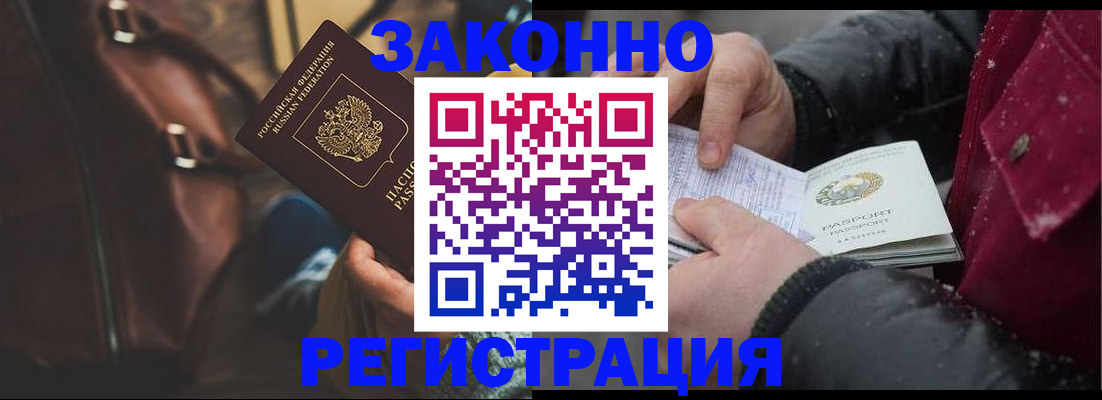регистрация для школы в Белебее